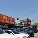 대한민국대표국수 이미지
