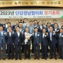 경남단감원예농협 이미지