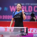 [여자월드컵 16강] 릴리 장(Lily Zhang)이 펑티엔웨이(Feng Tianwei)를 이겼습니다! 이미지