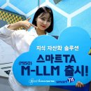 미소정보통신