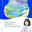 (주)파랑
