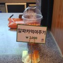 서울 근교 여행 포천 철원 당일치기 1박2일 여행 일정 가볼만한 곳 산정호수 한화리조트 안시 맛집 카페...