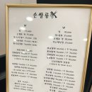 샵컷트맛집 이미지