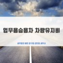 세무법인예인압구정