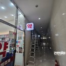 수지프라임약국 이미지