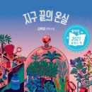 글벗국어교습소