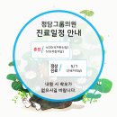 청담그룹의원 이미지