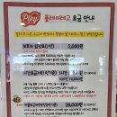 플레이레고 - 서구 염곡로 468 | 플레이레고