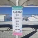 한강유통 | 서울한강눈썰매장 라면 간식 음료 배송 및 이용후기