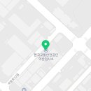 팔봉자동차공업사 이미지