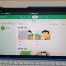 학습의 기초, 문해력 키우기 | 밀크티초등 초등학생체험을 바탕으로 한 교과서 배경지식 쌓기/ 호기심해결 문해력키우기