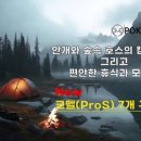 포켓드림 주식회사