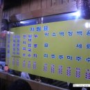 새벽기장왕꼼장어