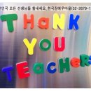 강 민 박 이미지