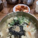 옛날수제비 이미지