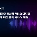 엘비케이서비스 이미지
