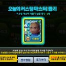 뽀바또 네이버블로그
