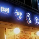 수원-1562 이미지