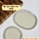 나래핏