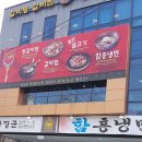 황장군 본리점 이미지