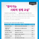 공주사회적경제네트워크 이미지