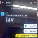 5살 딸 살해한 60대 아빠가 범행 전 아내에게 보낸 메세지.. 이미지