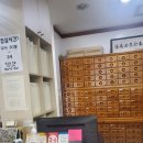 담주한의원 이미지