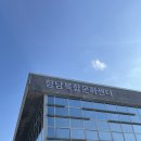 향남복합문화센터 수영장 | 향남 복합문화센터 수영장 토요일 자유수영 후기