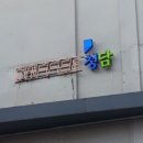 청담커피 - 수성구 | 청담커피