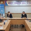 그린텍건설㈜ 이미지