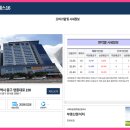 더예스스카이 앞 이미지