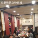 강동오륜방문요양센터 이미지