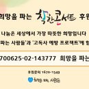 뉴톤보청기충남지사