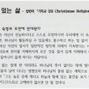 진명교회