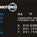 수민모터스 이미지