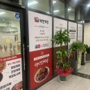 백연게장 이미지