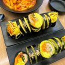 김밥있어요
