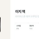 이지컴퍼니(EASY_COMPANY) 이미지