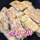 골목식당뷔페