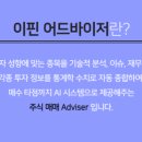 비엔씨메디칼 이미지