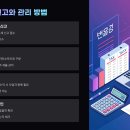 쿠팡파트너스 수익 완전공개
