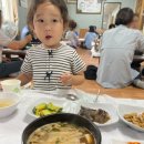 주봉마을우렁촌 | [공주 맛집] 쌈밥 맛집 주봉마을 우렁촌 (25.10.3)