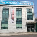 제일환경주식회사 이미지