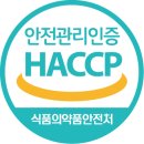 우주냉동 설비 | 오송 식품안전교육 스마트 HACCP체험관 다녀온 리얼 꼼꼼후기