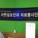 부전1동주민센터 이미지
