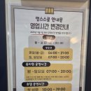 해들유치원 | 하루 맡기고도 행복해지는 수원애견유치원 멍스스쿨 후기