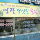 옛맛고향찐빵 이미지