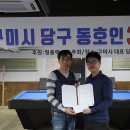 롤링스톤당구클럽 이미지