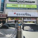 동대구역네거리 이미지