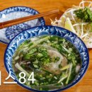 Plus 쌀국수 이미지